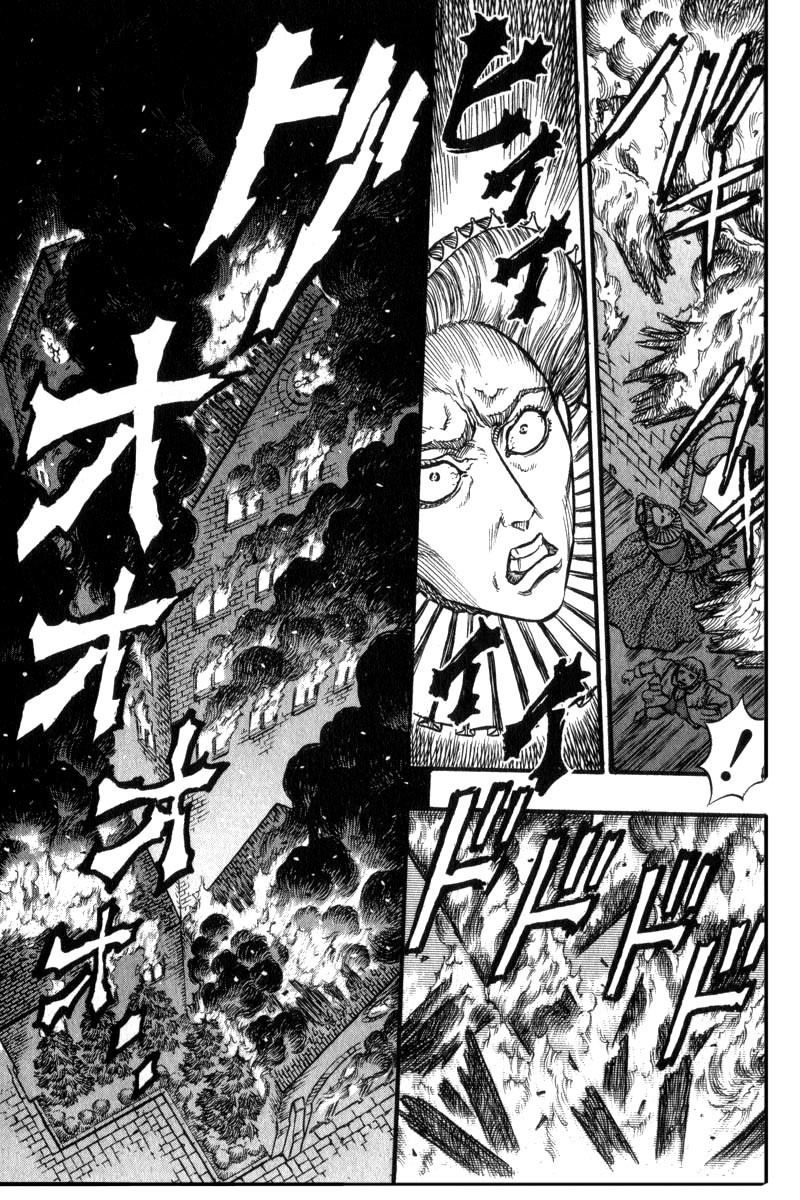 Berserk Chapter 32