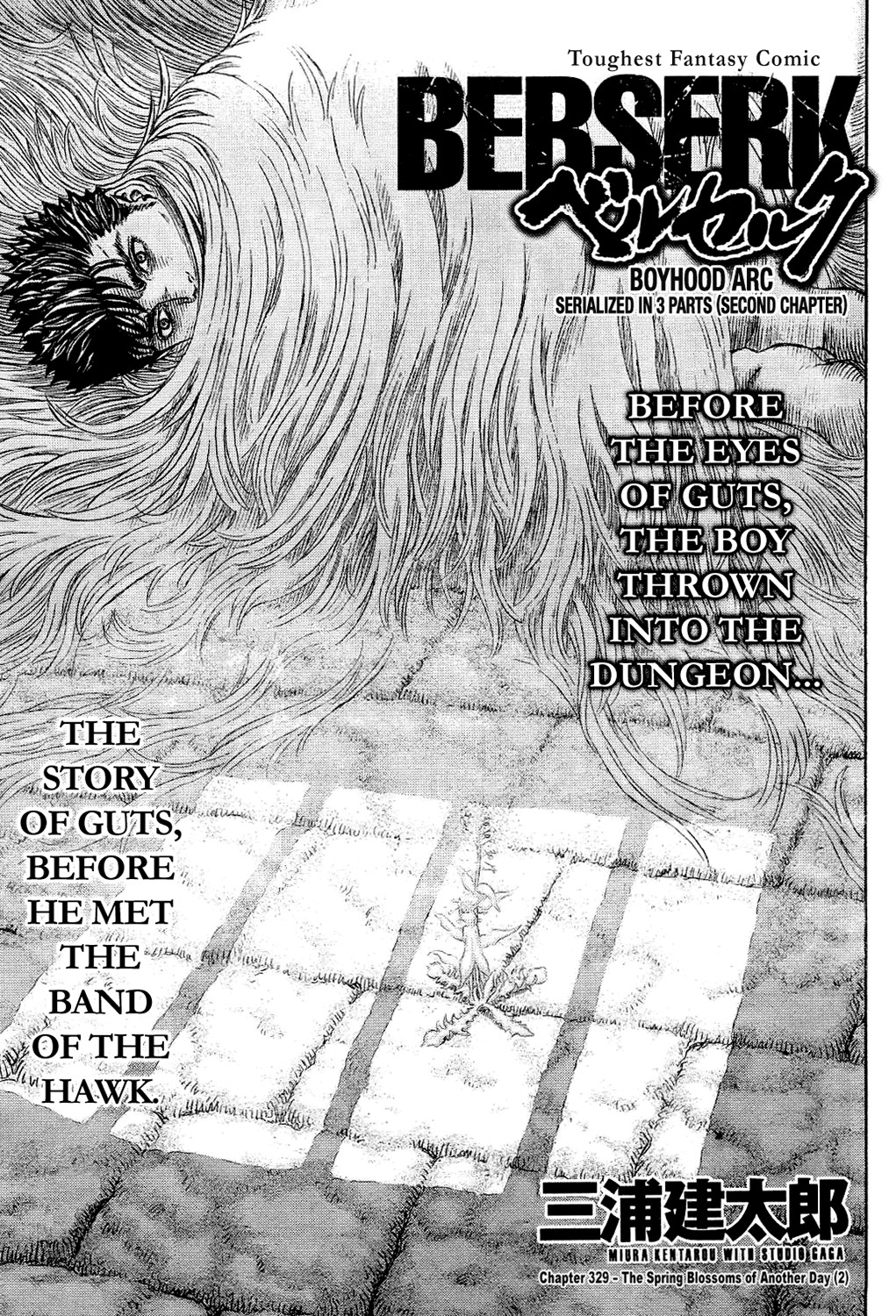 Berserk Chapter 329 1