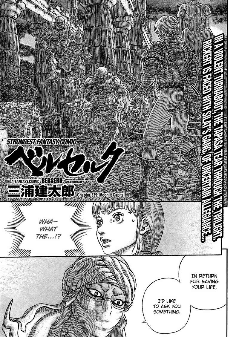 Berserk Chapter 339