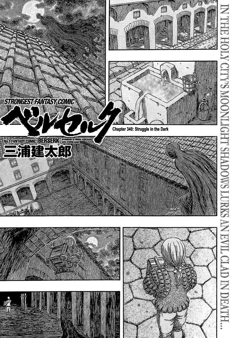 Berserk Chapter 340