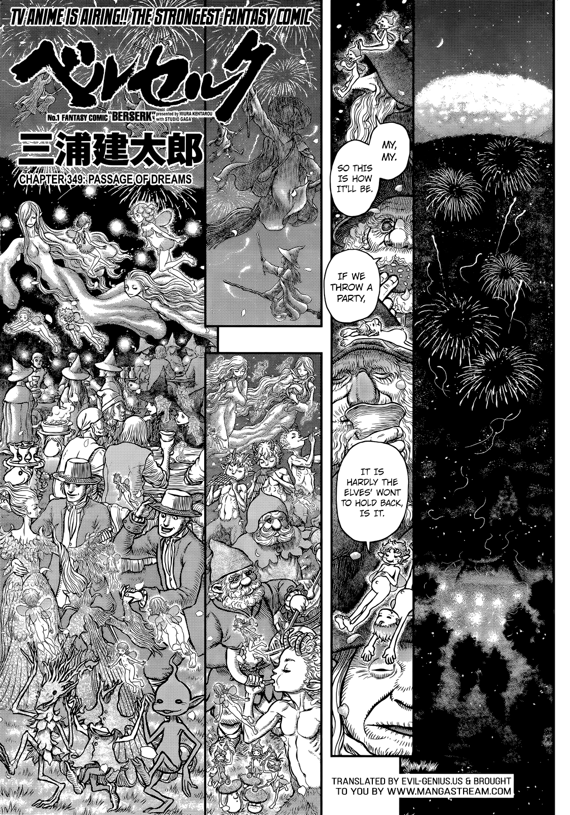 Berserk Chapter 349 1