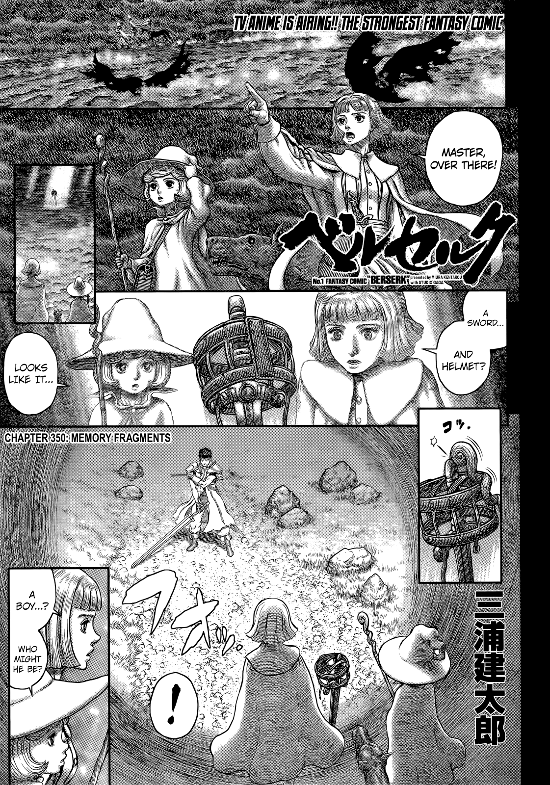 Berserk Chapter 350 1