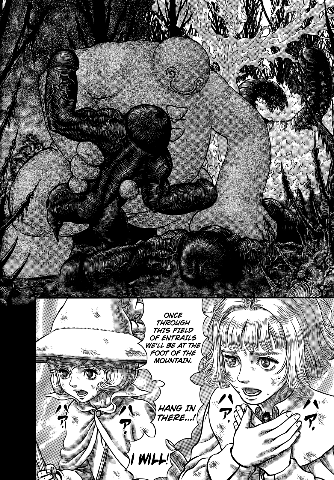 Berserk Chapter 351