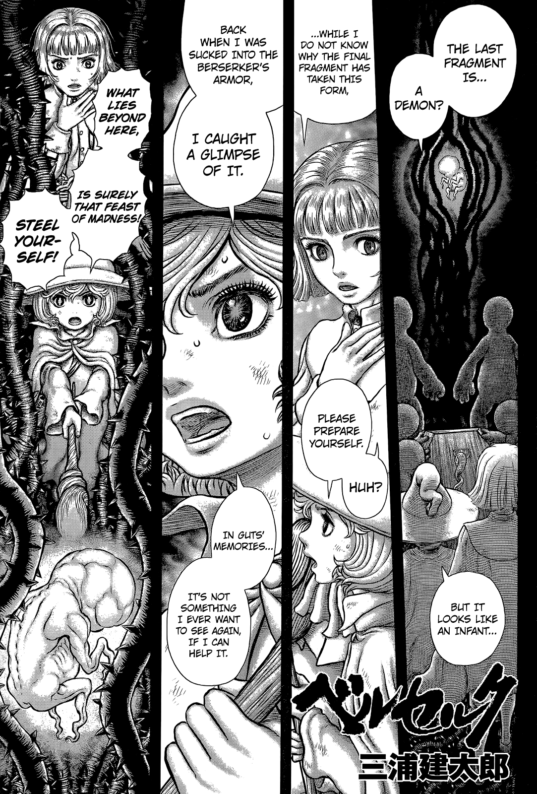 Berserk Chapter 354 1