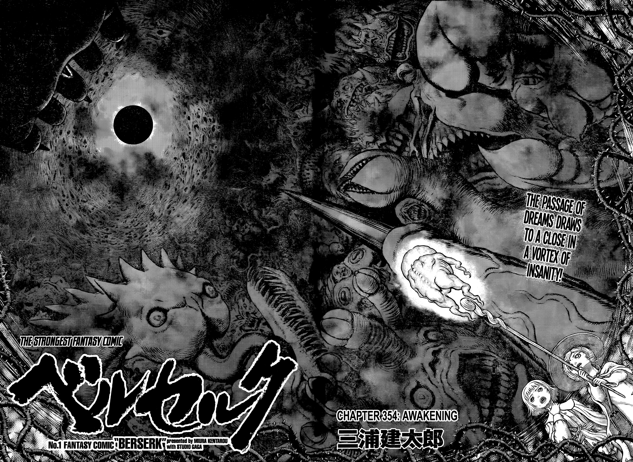 Berserk Chapter 354 4