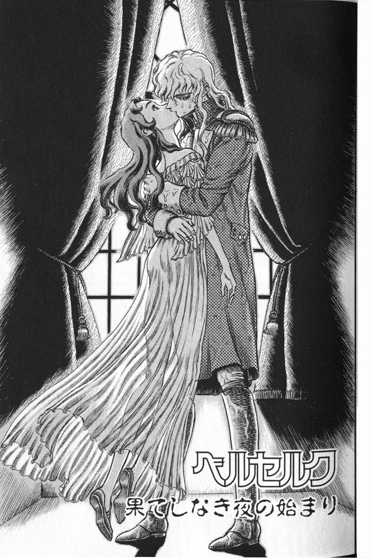 Berserk Chapter 38