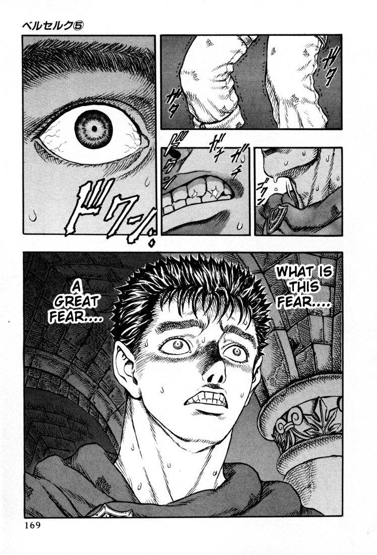 Berserk Chapter 4