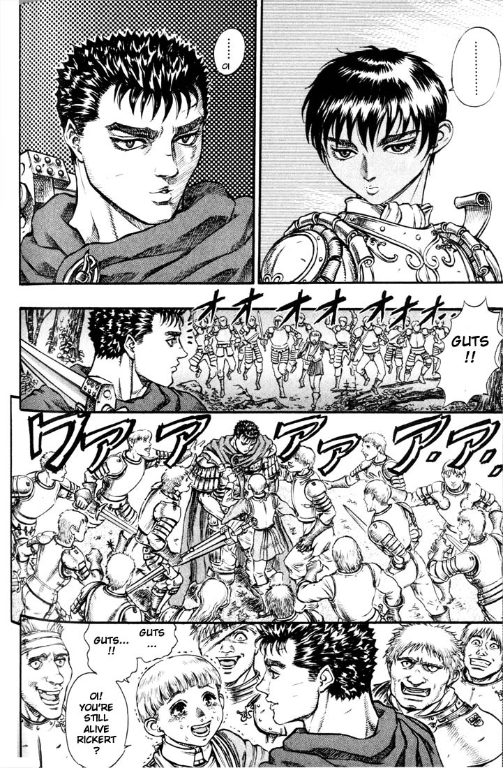 Berserk Chapter 44 3