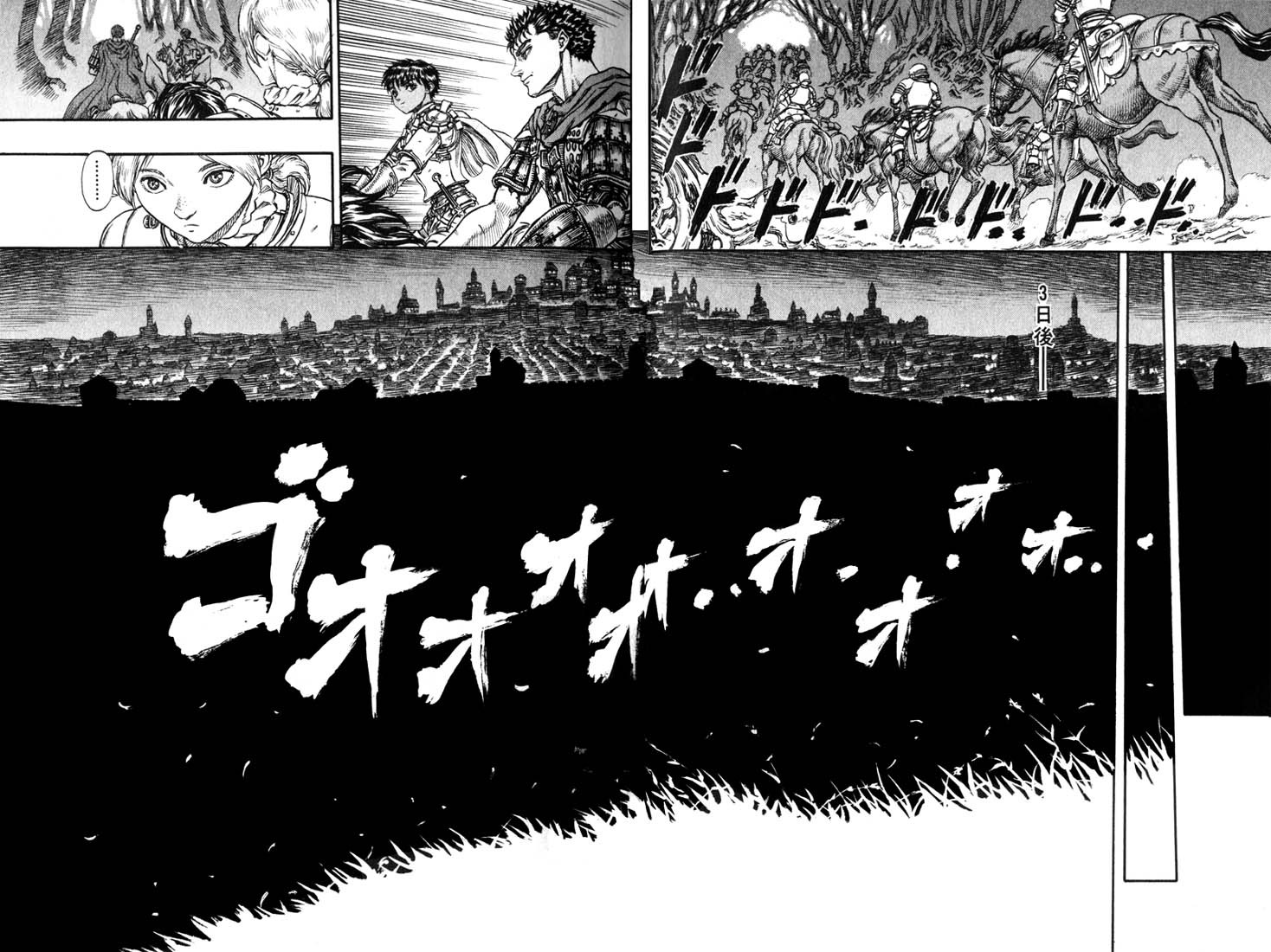 Berserk Chapter 49 16