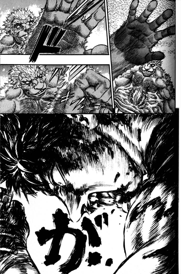 Berserk Chapter 66