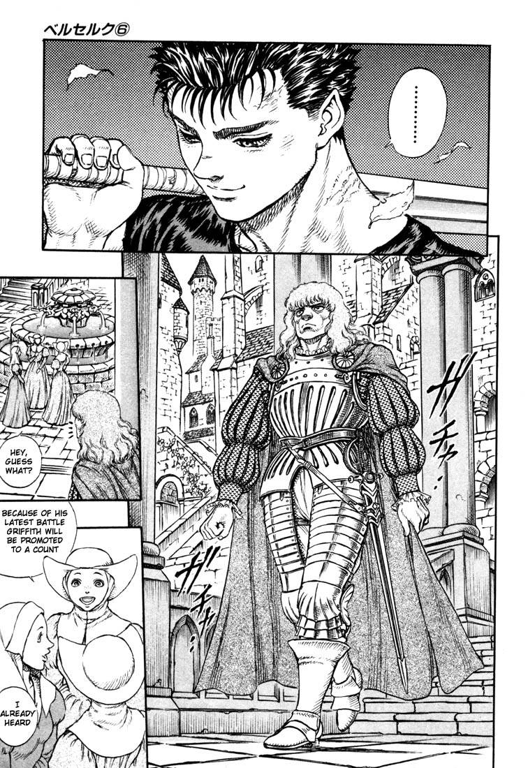 Berserk Chapter 7