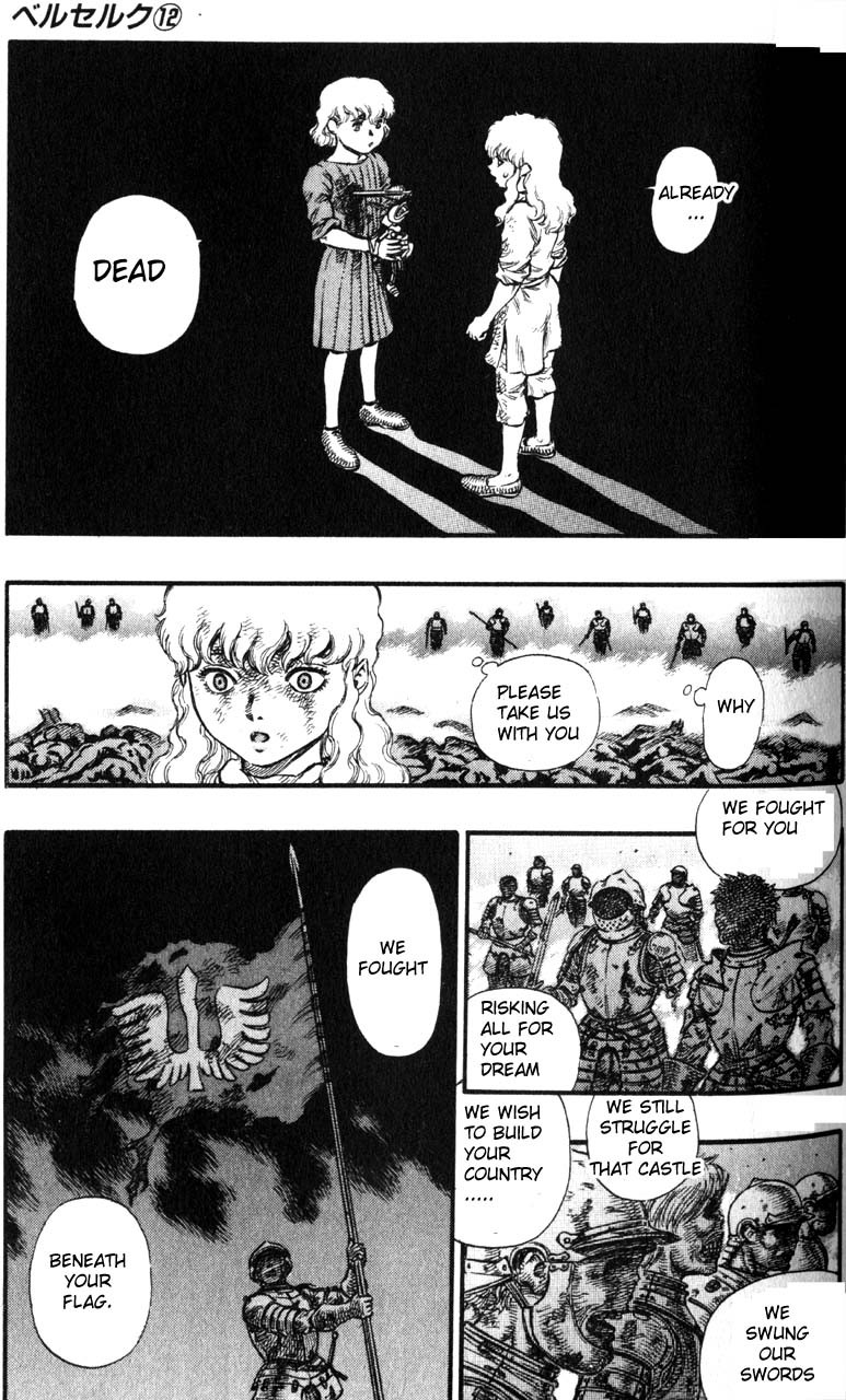 Berserk Chapter 77