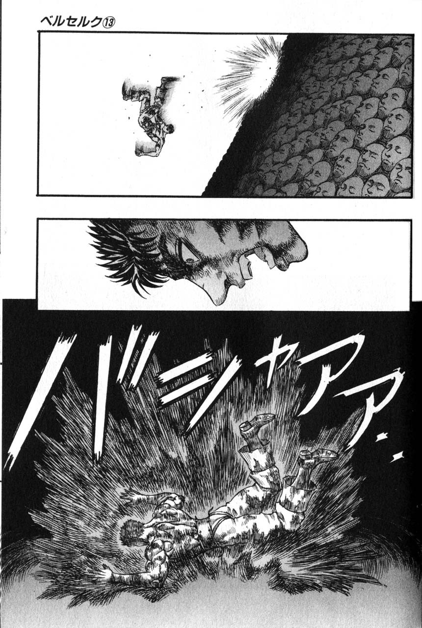 Berserk Chapter 84 8