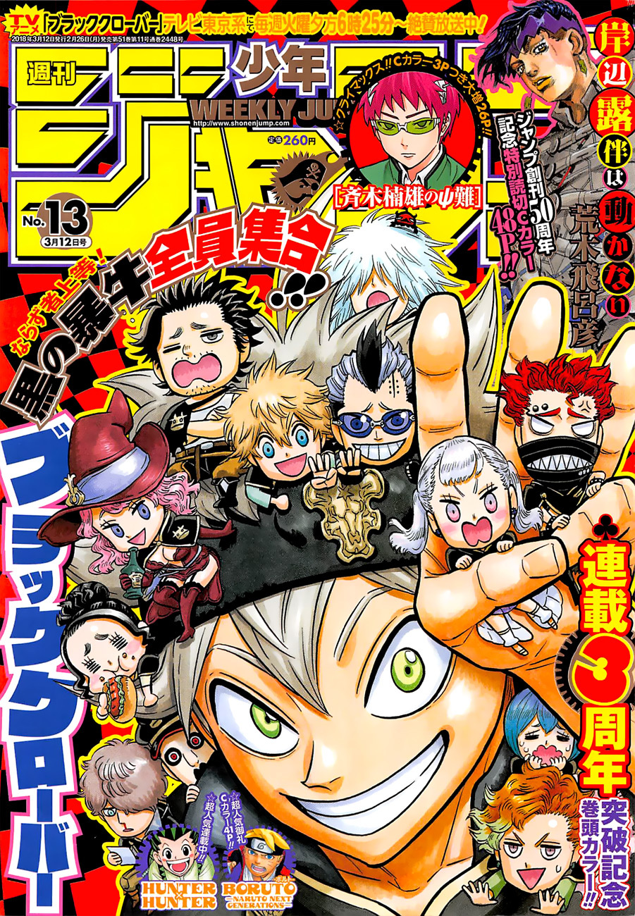 Black Clover Chapter 146