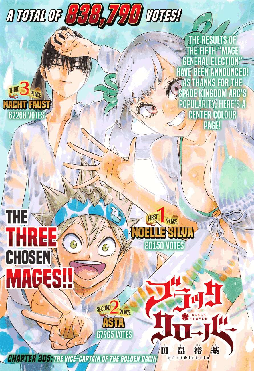 Black Clover Chapter 305