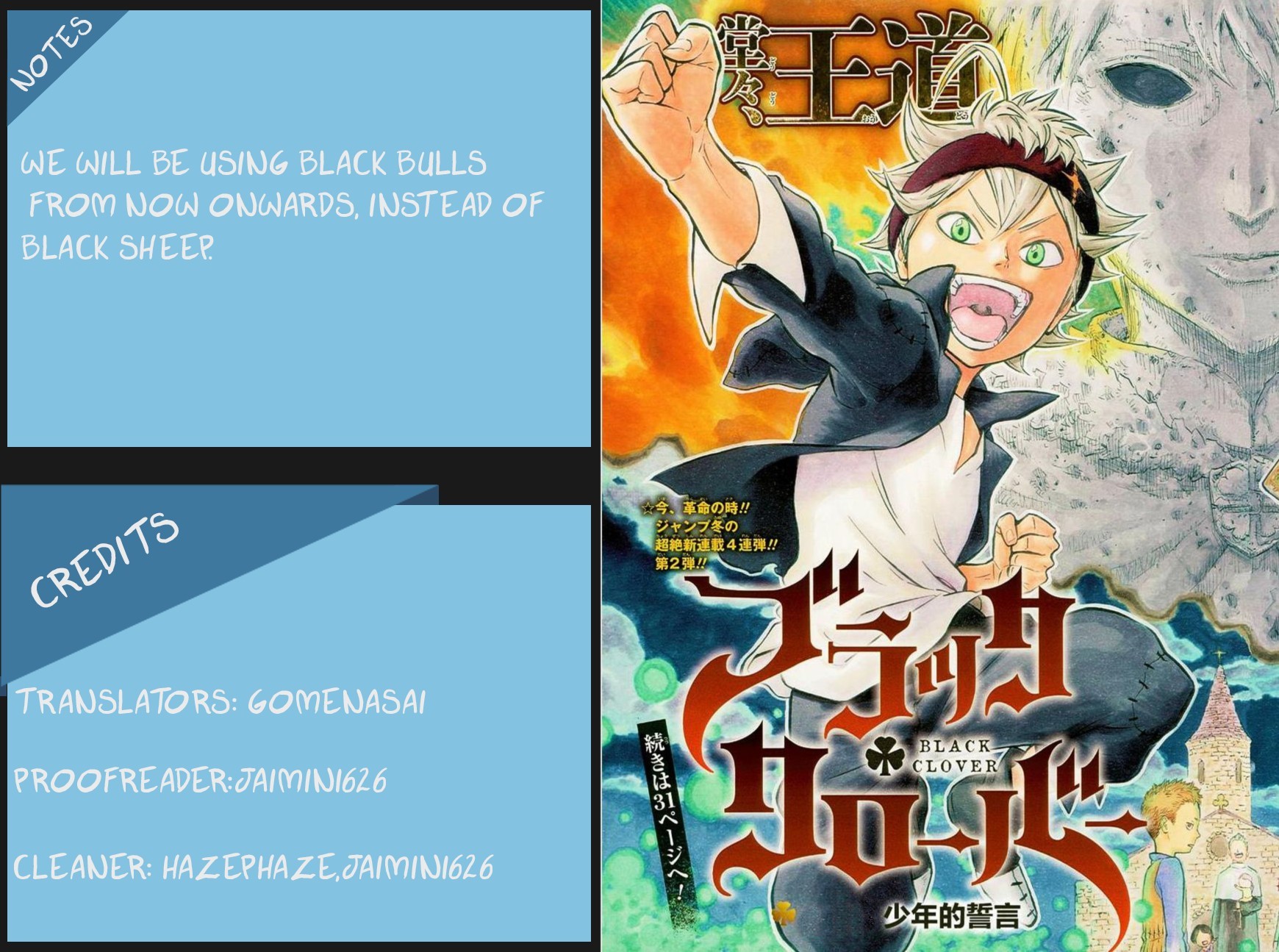 Black Clover Chapter 5