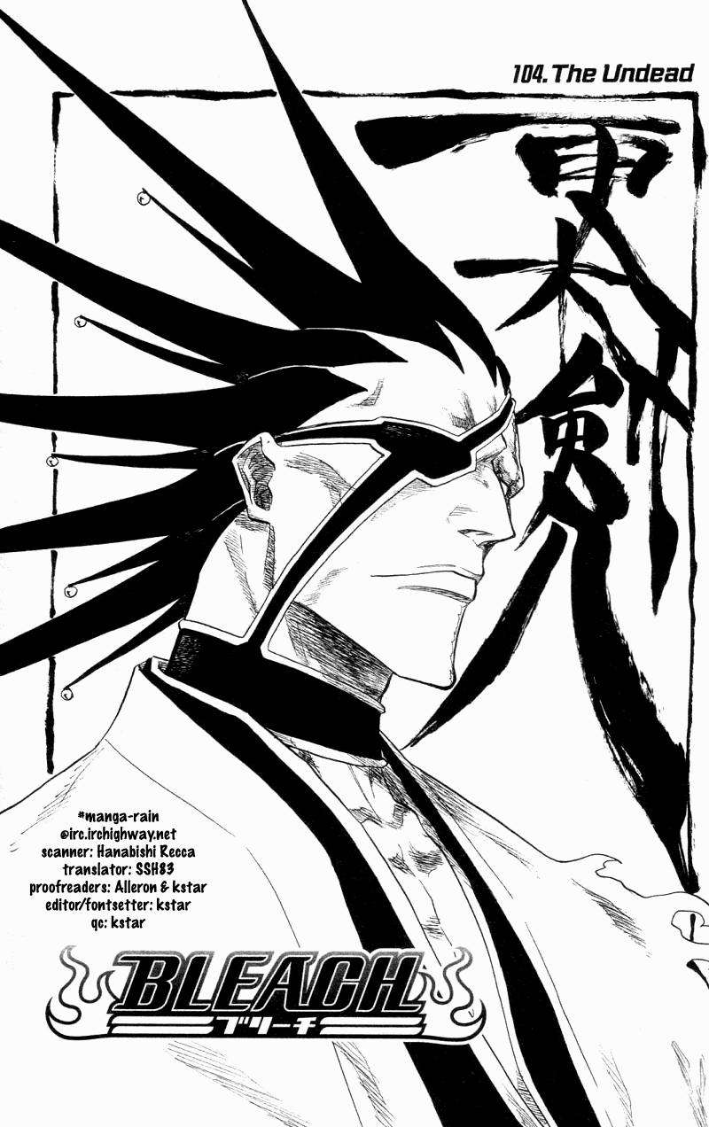 Bleach Chapter 104