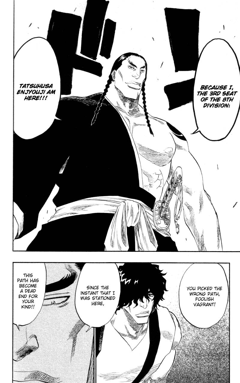 Bleach Chapter 105