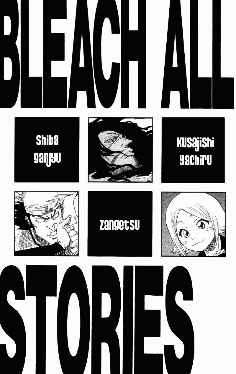 Bleach Chapter 108