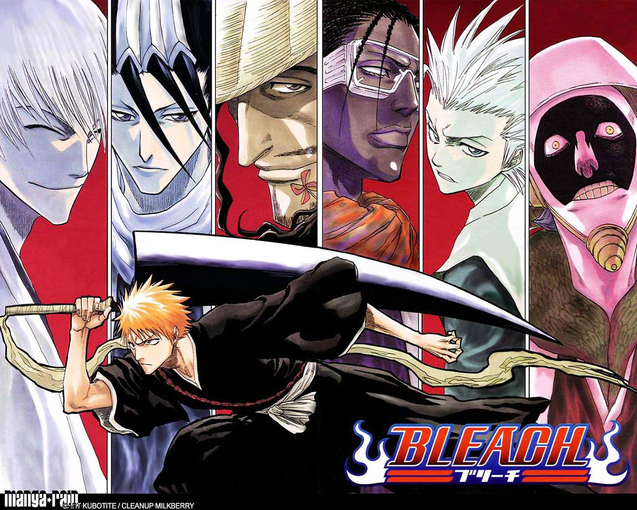 Bleach Chapter 124