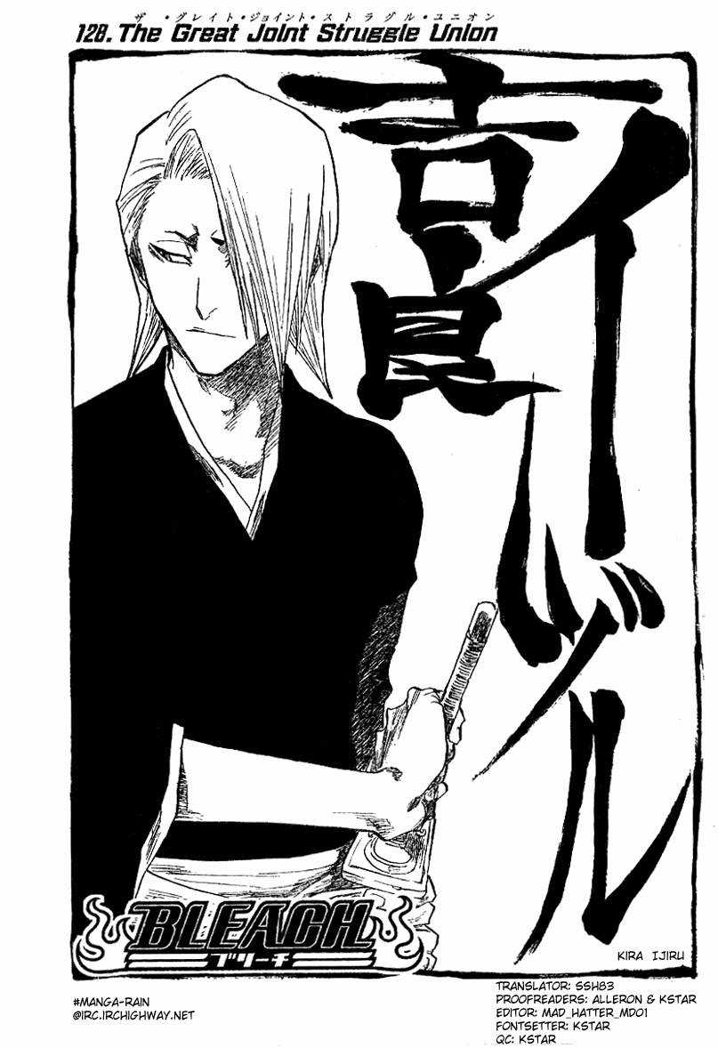 Bleach Chapter 128