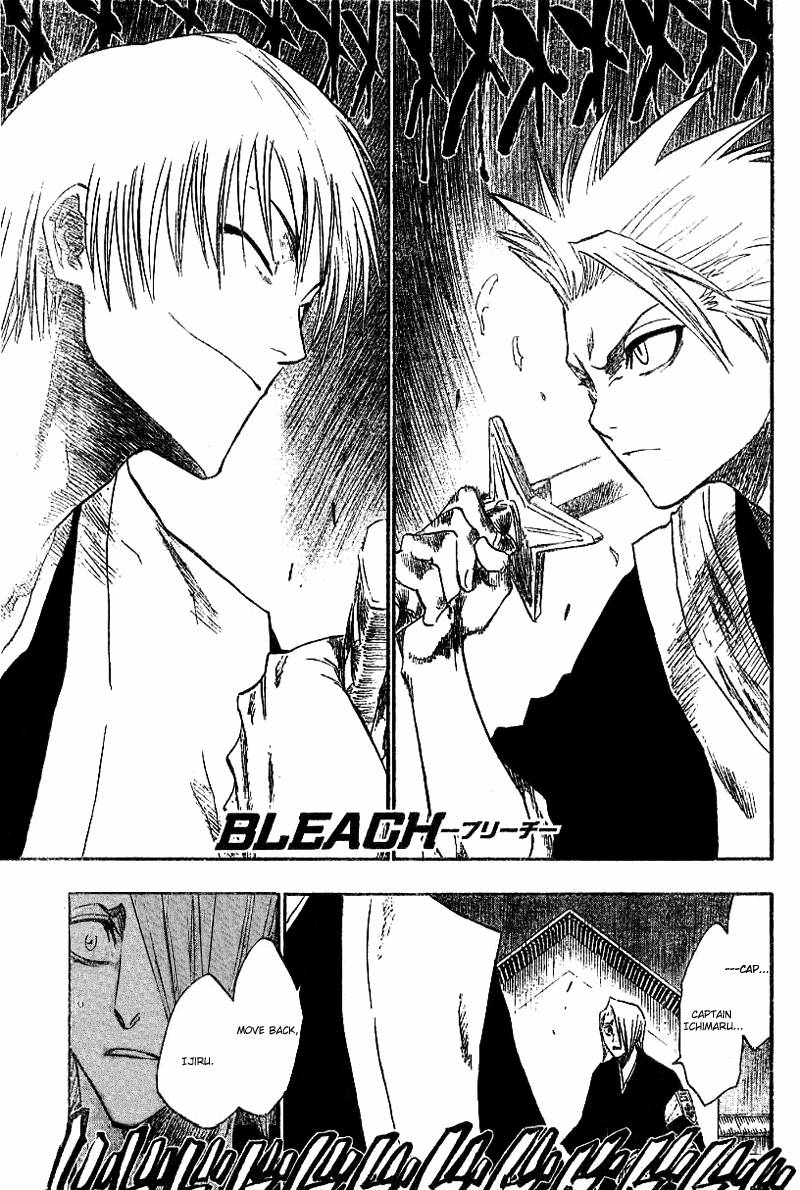 Bleach Chapter 132