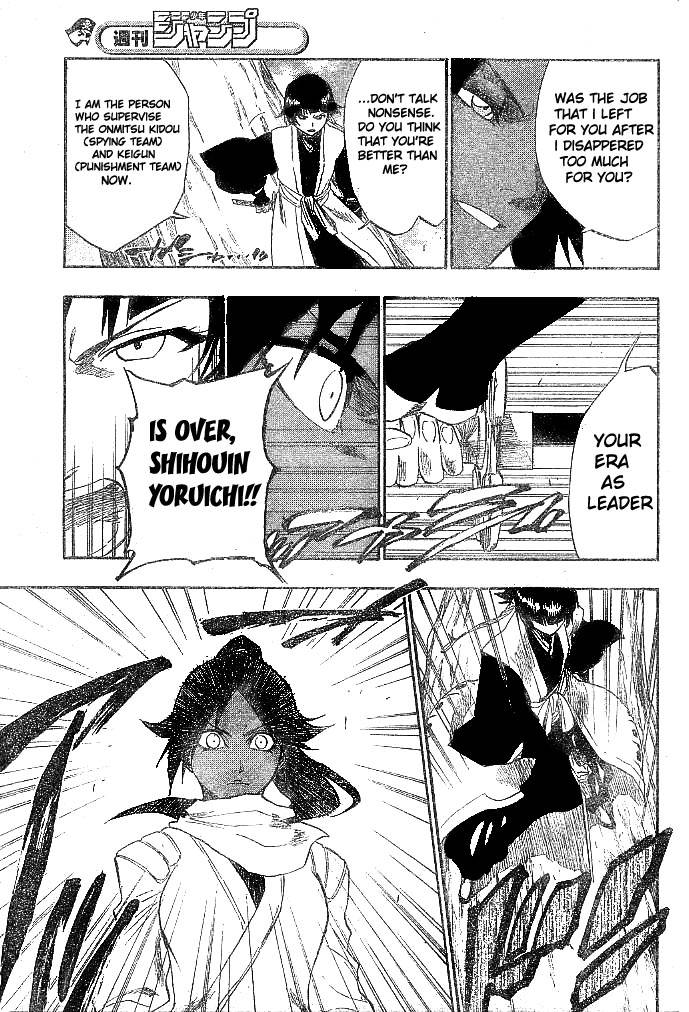 Bleach Chapter 154