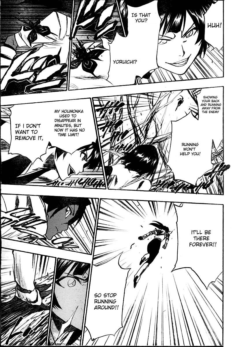 Bleach Chapter 158