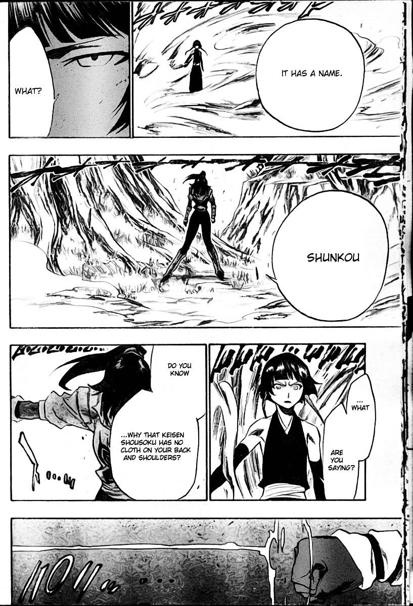 Bleach Chapter 158