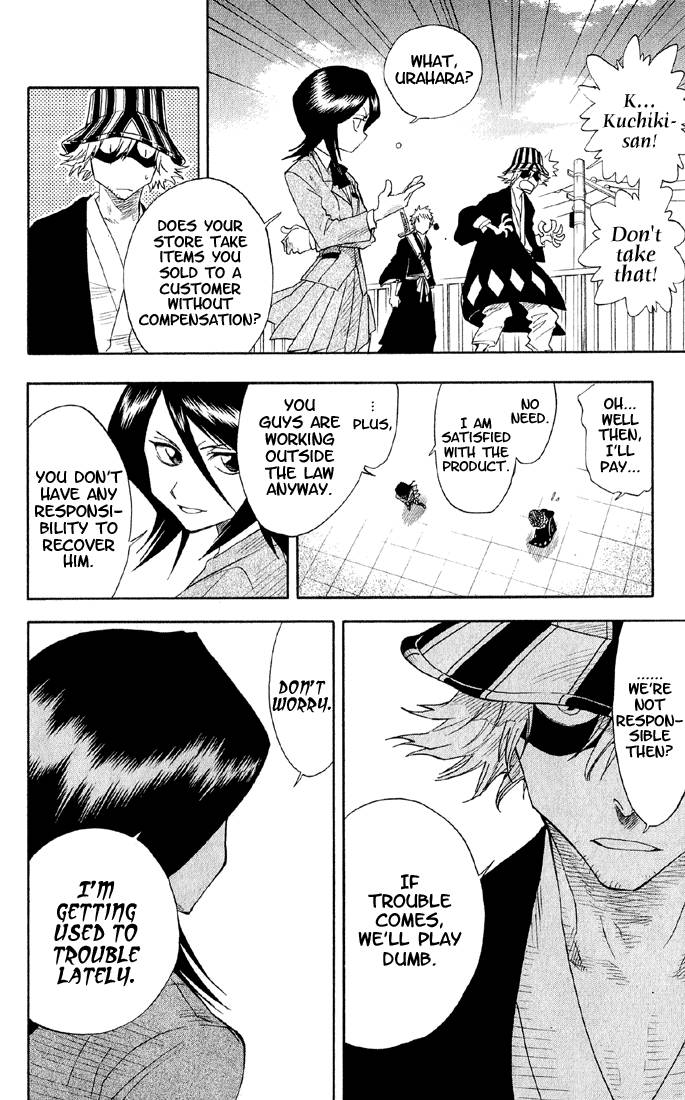 Bleach Chapter 16