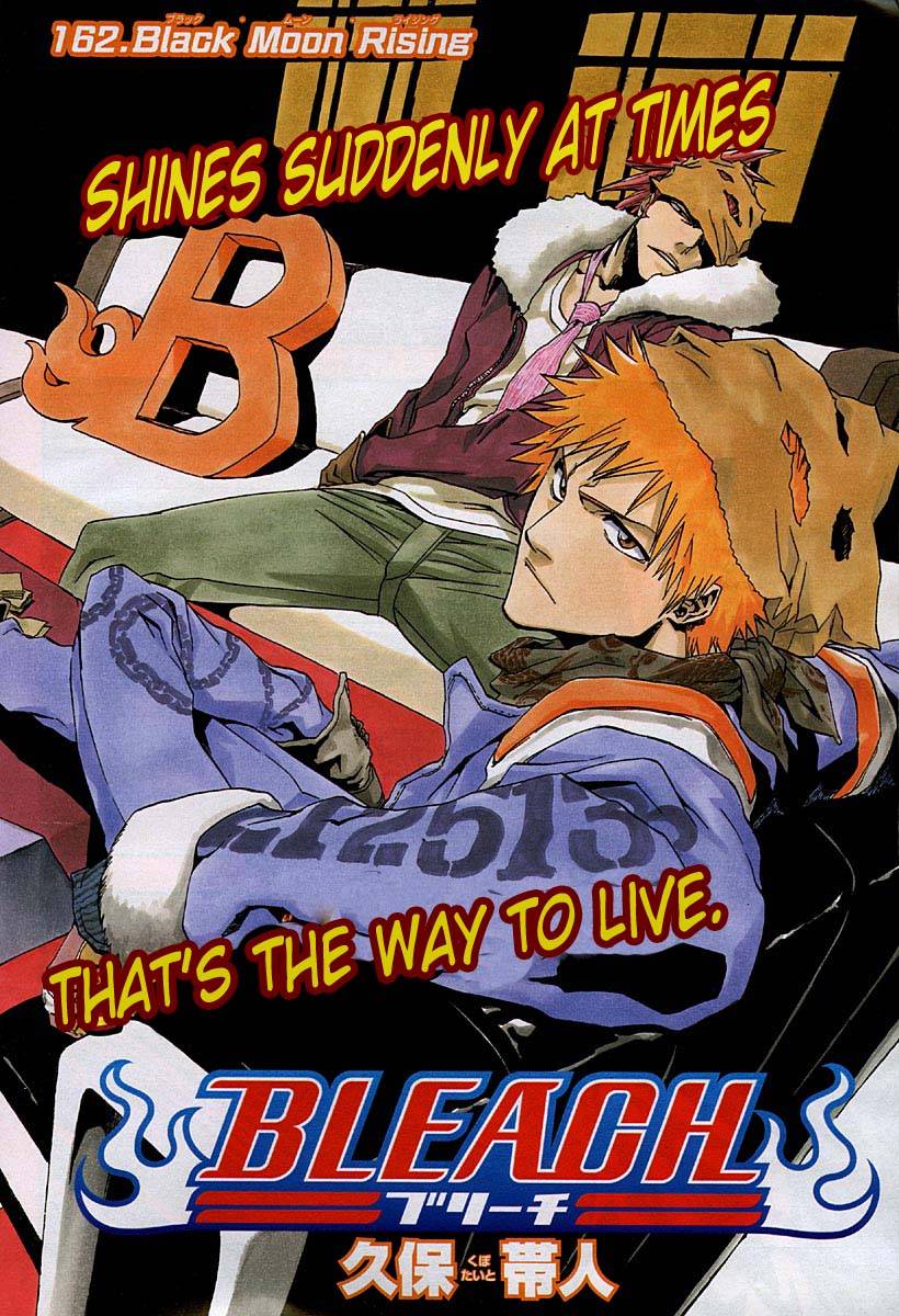 Bleach Chapter 162