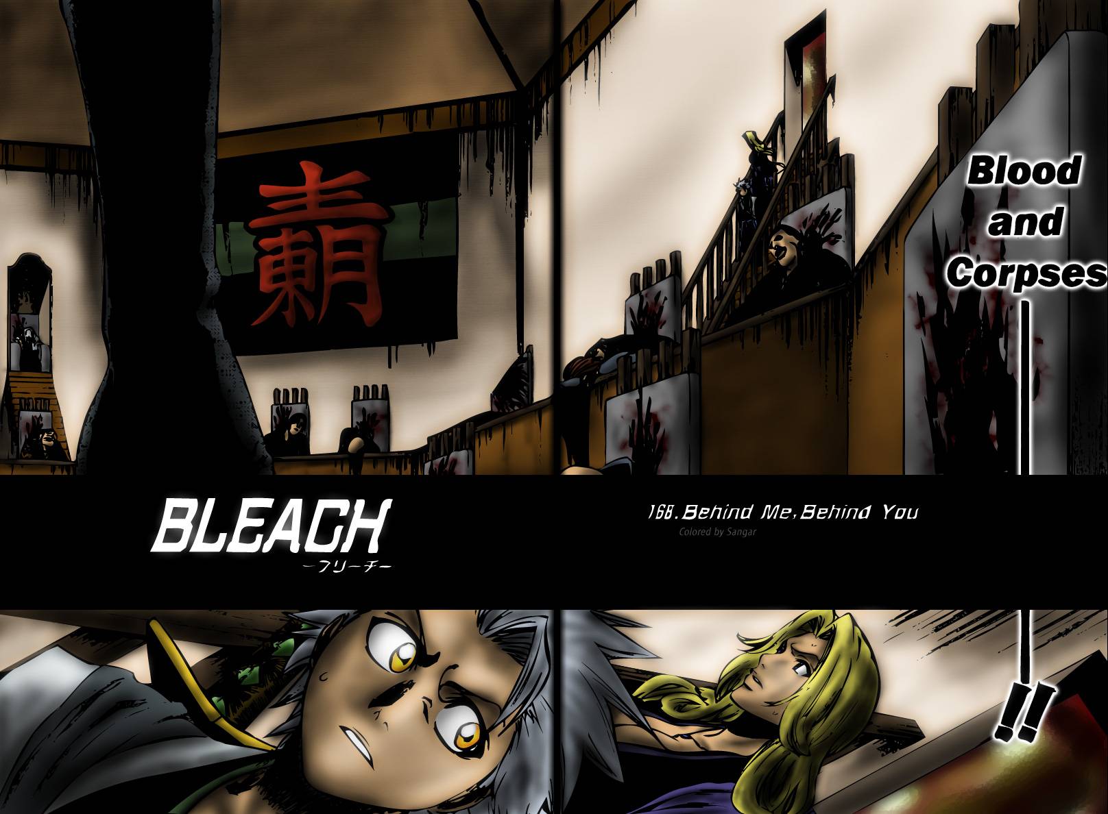 Bleach Chapter 169