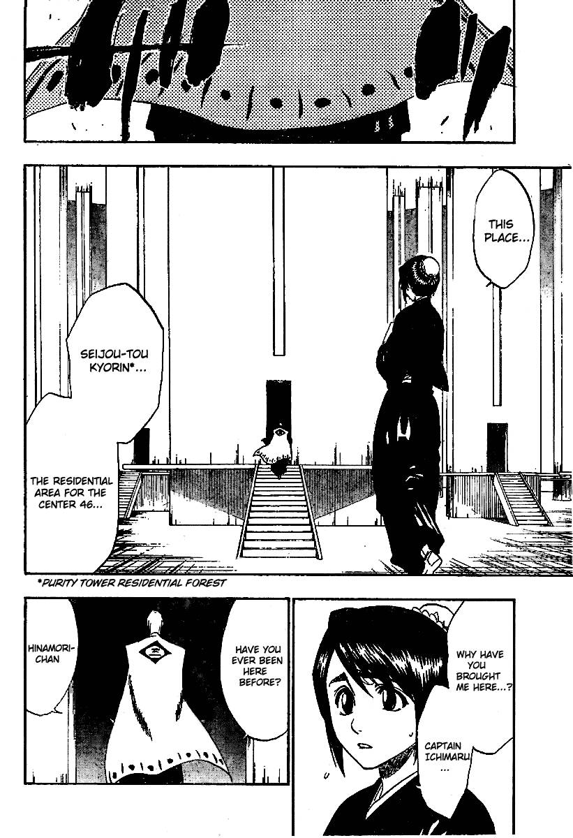 Bleach Chapter 169