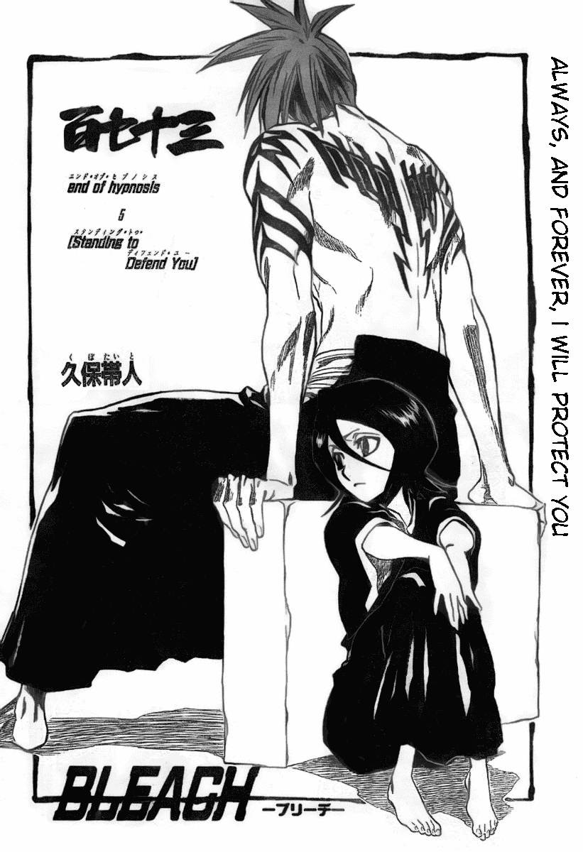 Bleach Chapter 173