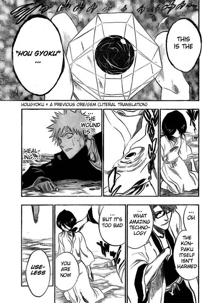 Bleach Chapter 176