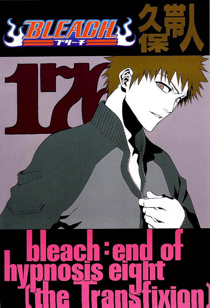 Bleach Chapter 176