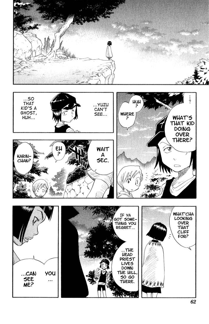 Bleach Chapter 19