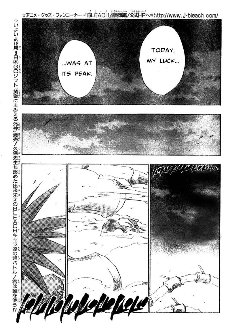 Bleach Chapter 206