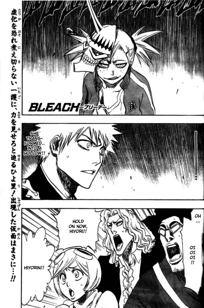 Bleach Chapter 216