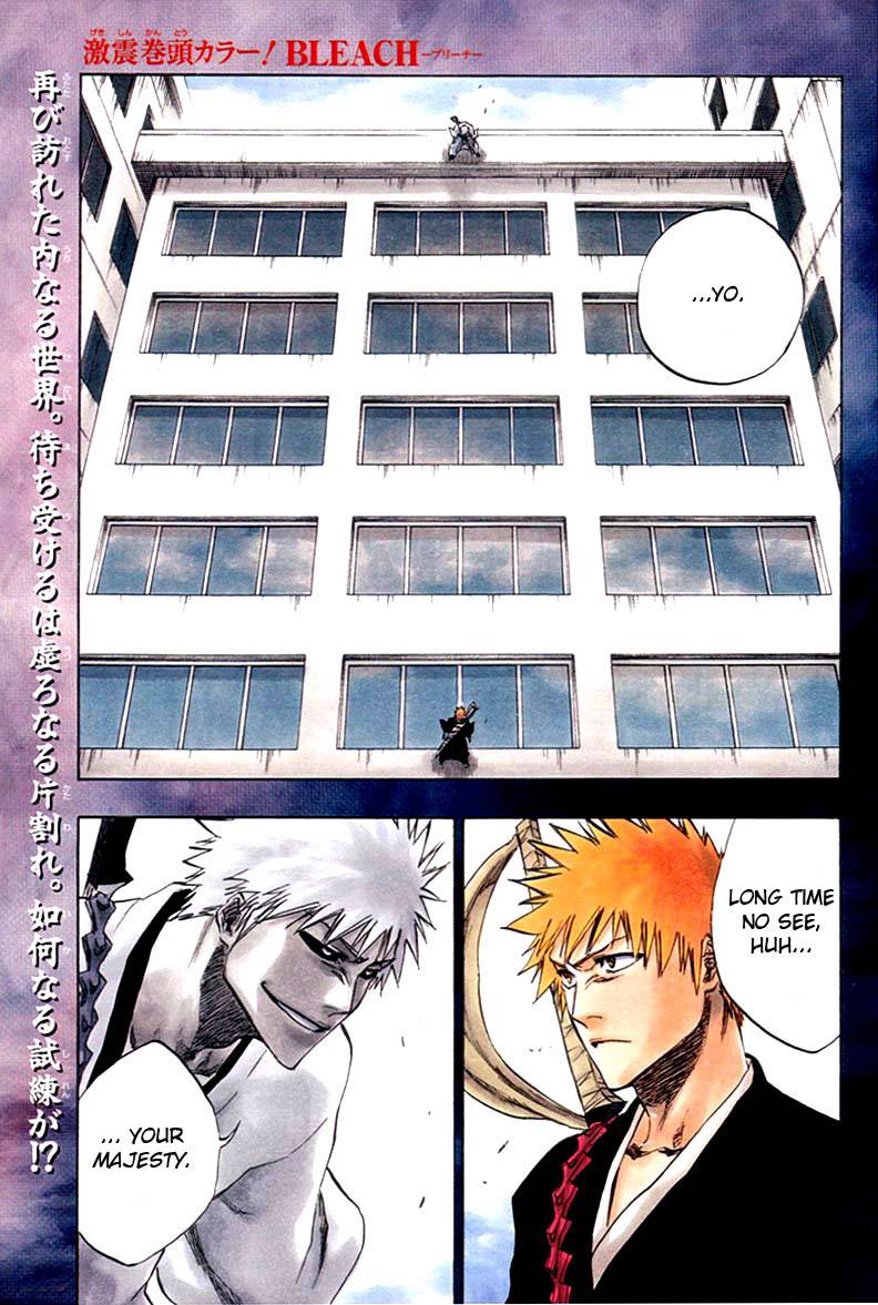 Bleach Chapter 218