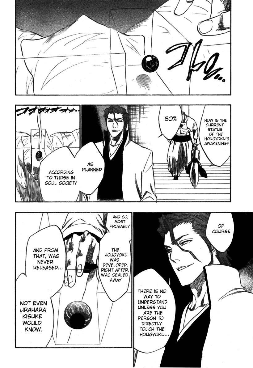 Bleach Chapter 229