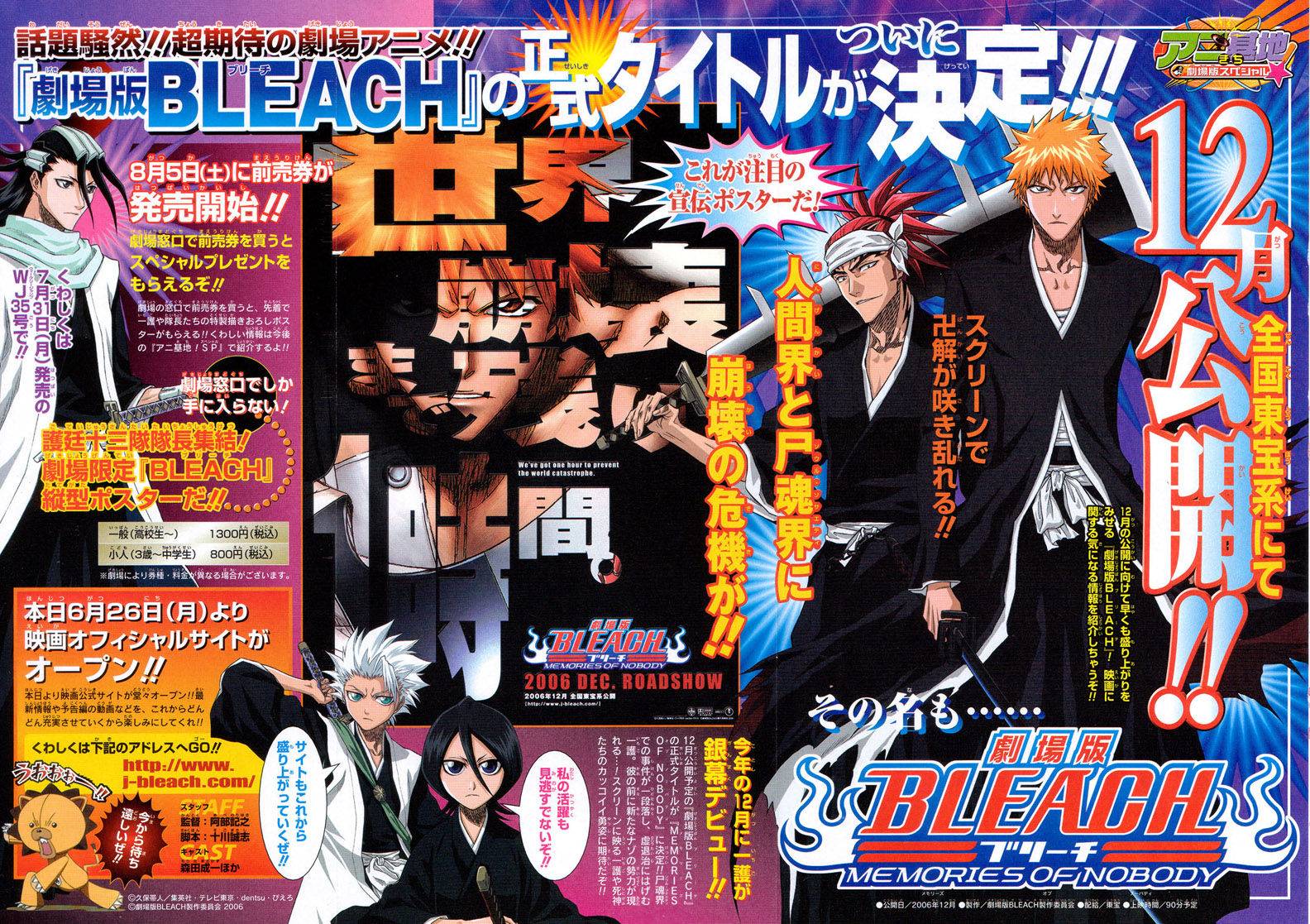 Bleach Chapter 232