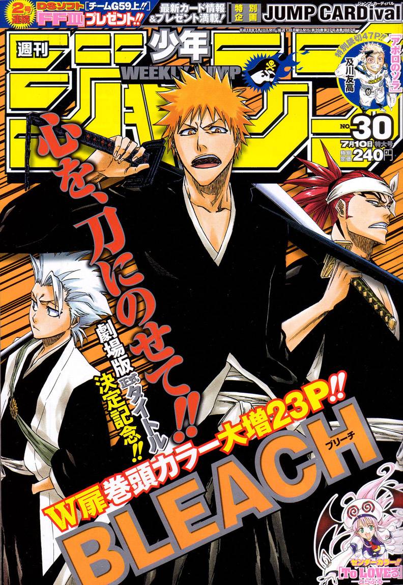 Bleach Chapter 232