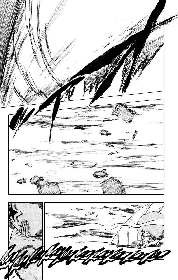 Bleach Chapter 260