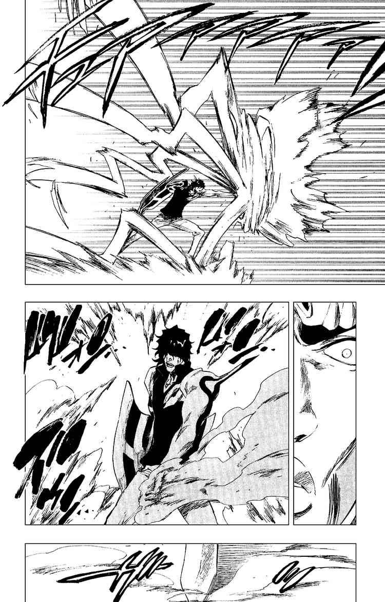 Bleach Chapter 261