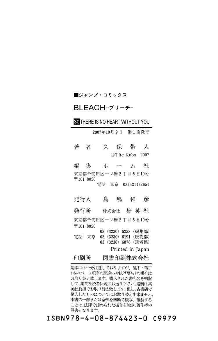 Bleach Chapter 269