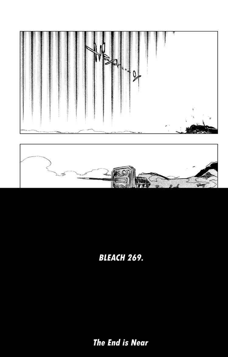 Bleach Chapter 269