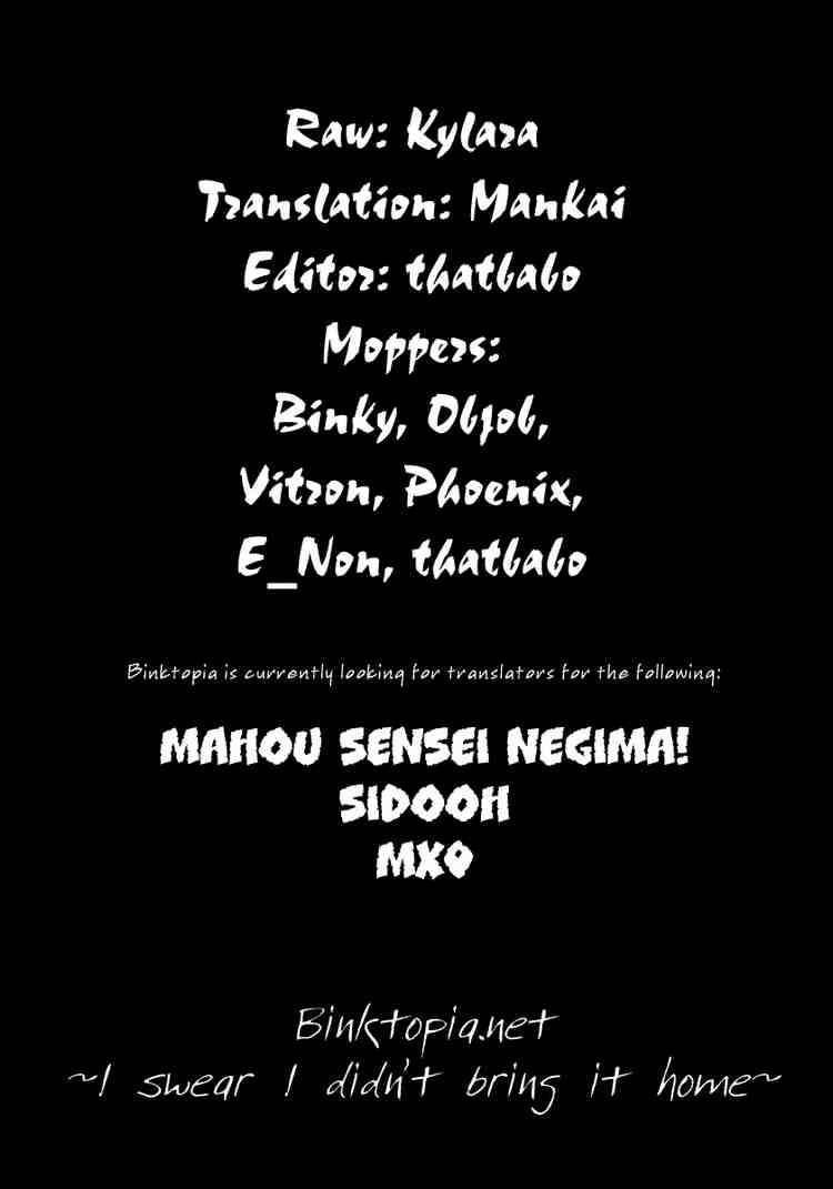 Bleach Chapter 304