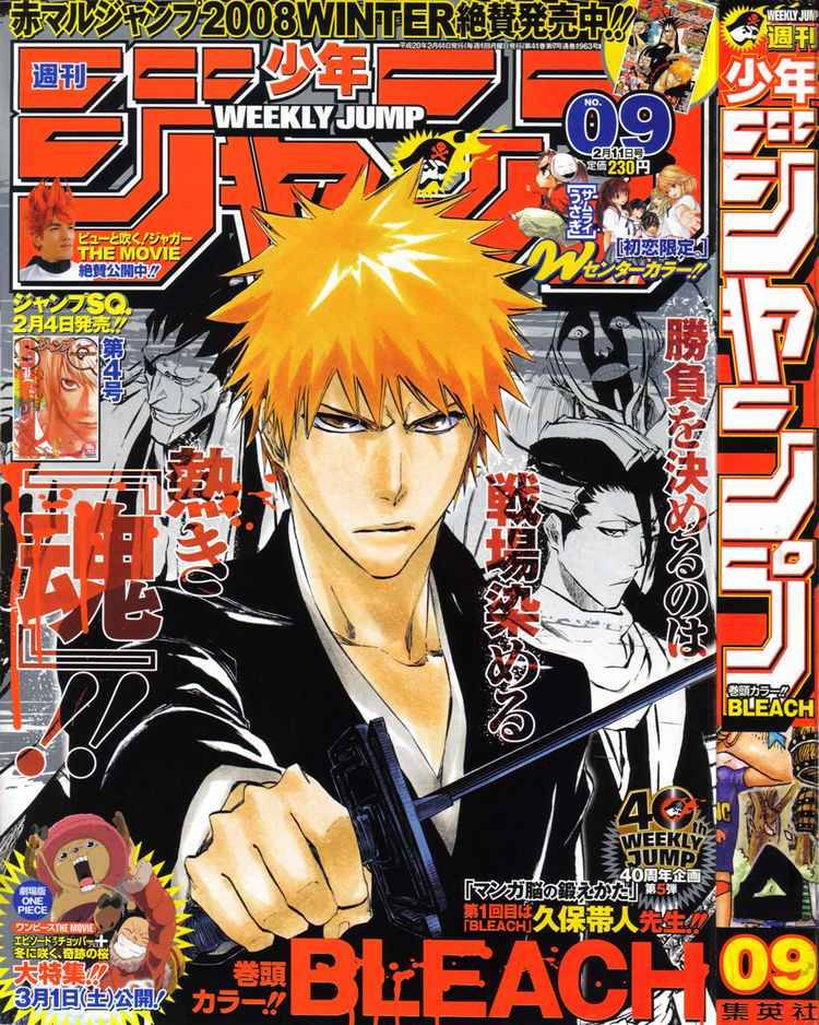 Bleach Chapter 307