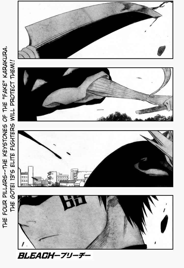 Bleach Chapter 319